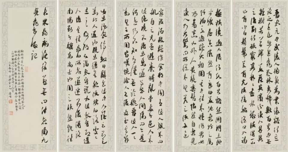 全国十二届国展楷书,行书双体入展作者王书峰博士书法