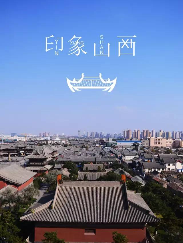 火了!《山西24小时》刷屏朋友圈,山西元素火爆,世界!
