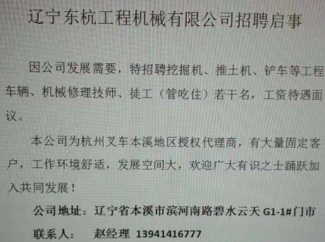 石桥招聘信息_关于小石桥实习招聘信息群与实习招聘推送(3)