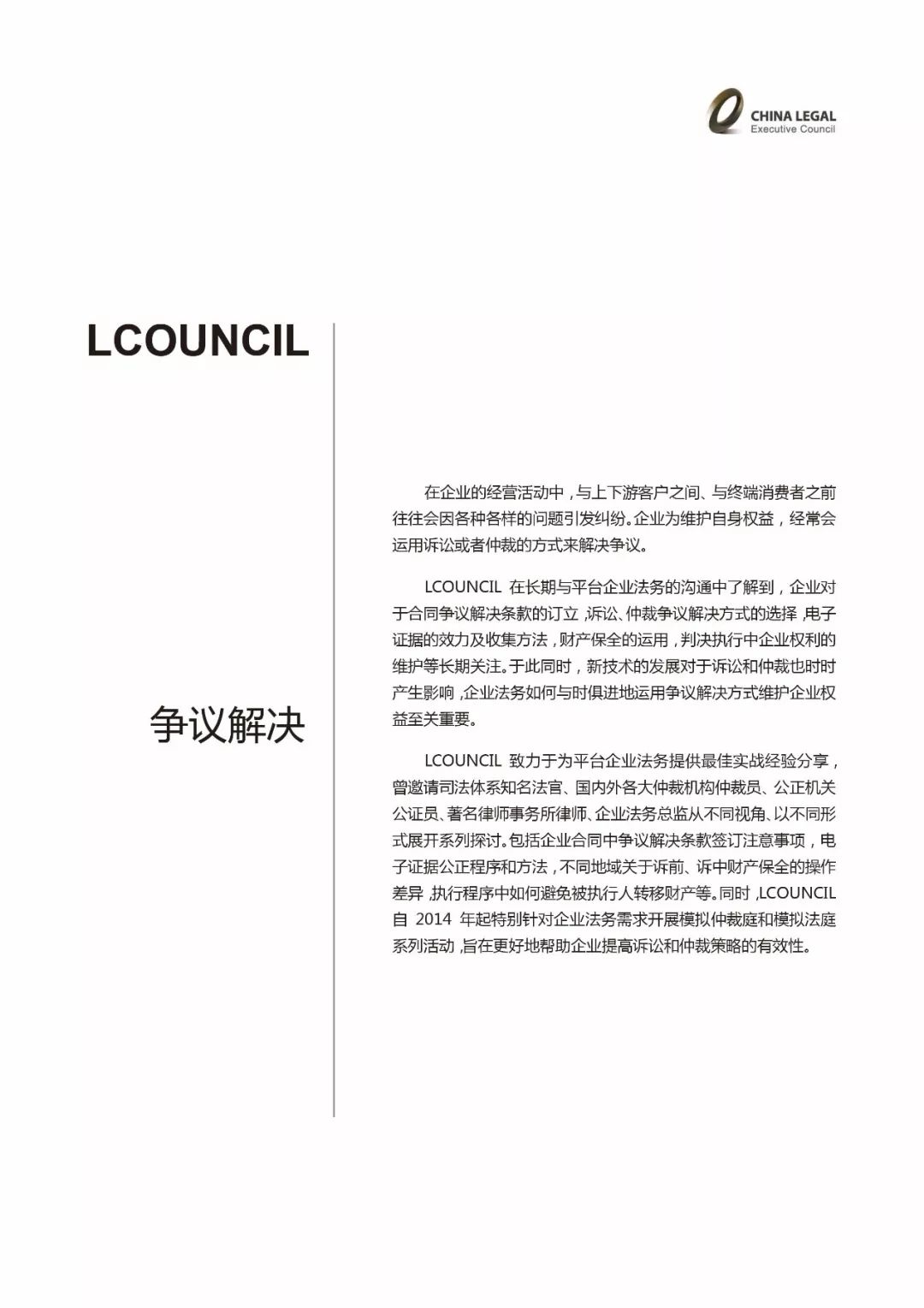 【专家解答】方式冷敷最认为的就是个人使用第三方有步骤的vpn的v方式合规具体资质图片