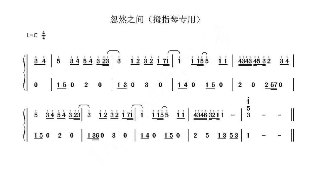 姜创拇指琴版忽然之间