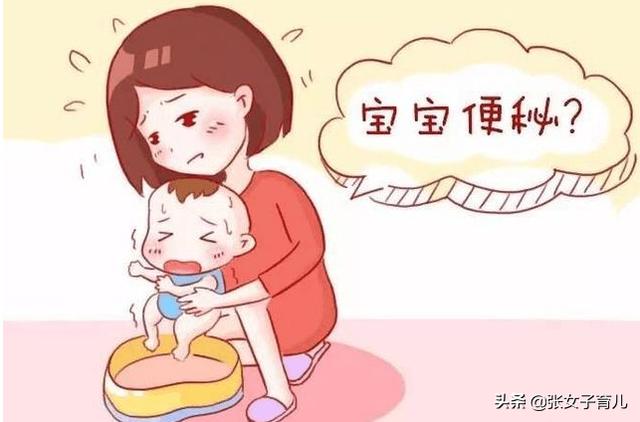 【张女子育儿】宝宝经常便秘，宝妈给宝宝吃这种通便的食物，反而影响宝宝肠胃