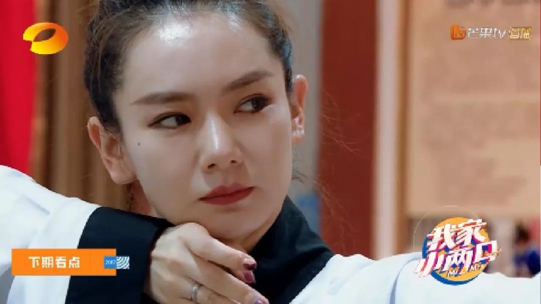 《我家小两口》收官!郭碧婷向佐拍摄婚礼视频