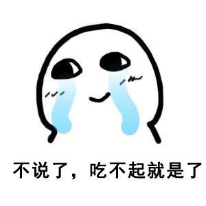 香飘十里的佛跳墙,里边到底放了些什么 听着可馋死我了