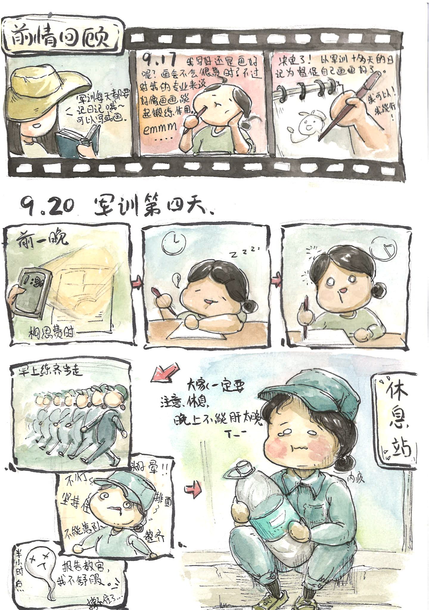 如何进入大学新生群 3bc751c19438467a8adc869b158450c9.jpeg