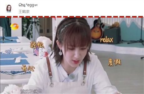 王一博嫌弃肖战同台黑脸​？​杨紫王鹤棣‘飚演技’？劣迹女星砸钱复出？李光洁捧高踩低人缘差？李健任性得罪投资方​？