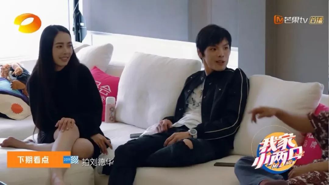 《我家小两口》收官!郭碧婷向佐拍摄婚礼视频