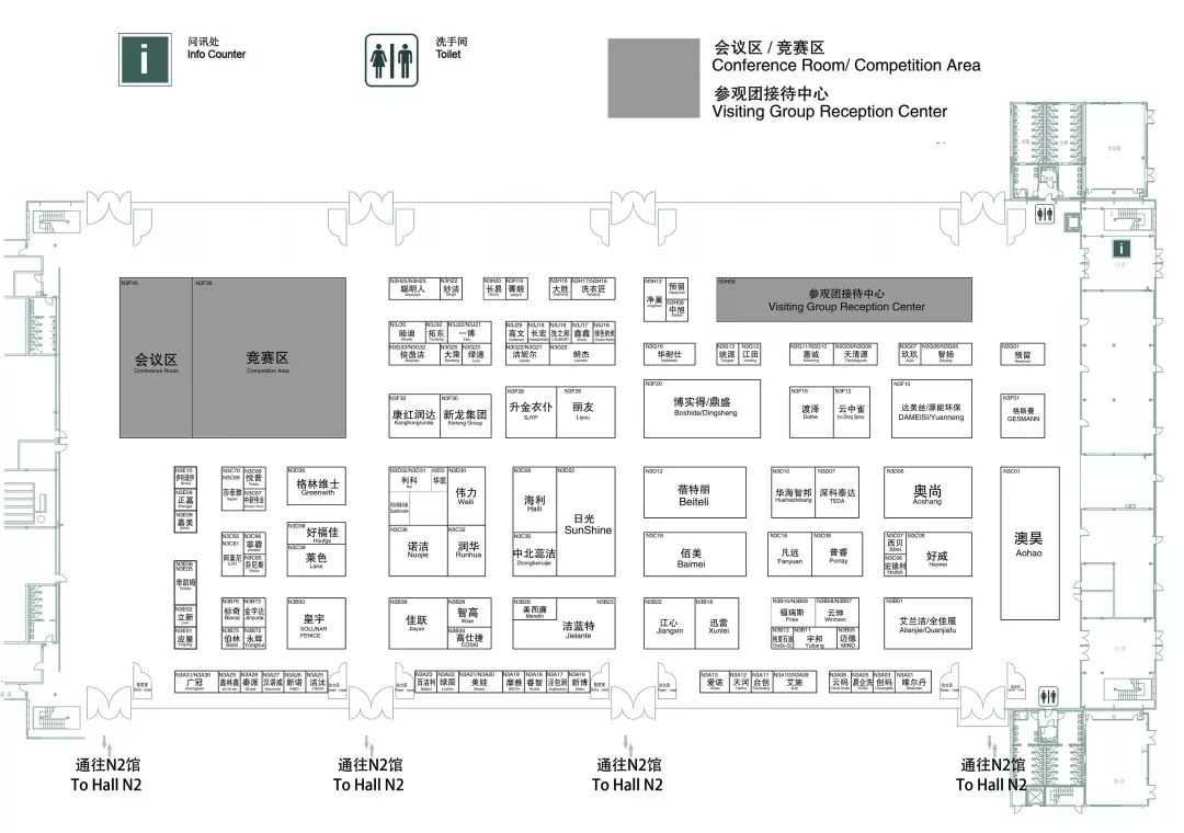 【倒计时第3天】最新展位平面图 展商名录