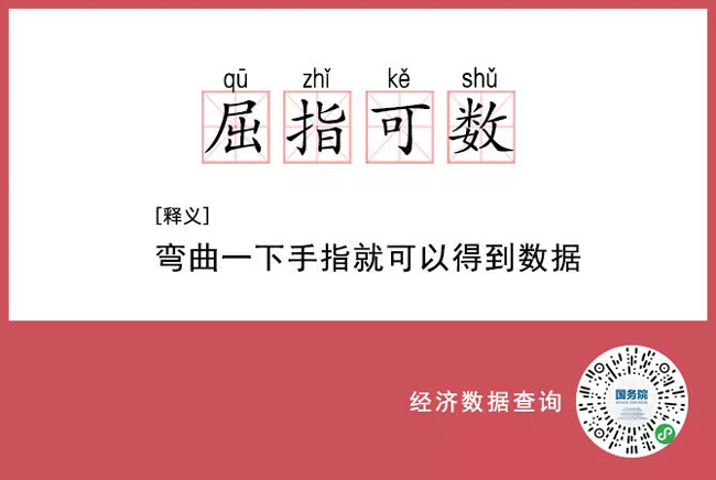 国家的gdp是指什么内含_阅读材料.回答问题材料一 2006年 2016年各国GDP总量注 国内生产总值 GDP 是指一