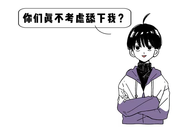 “舔狗”到底是个啥玩意儿？
