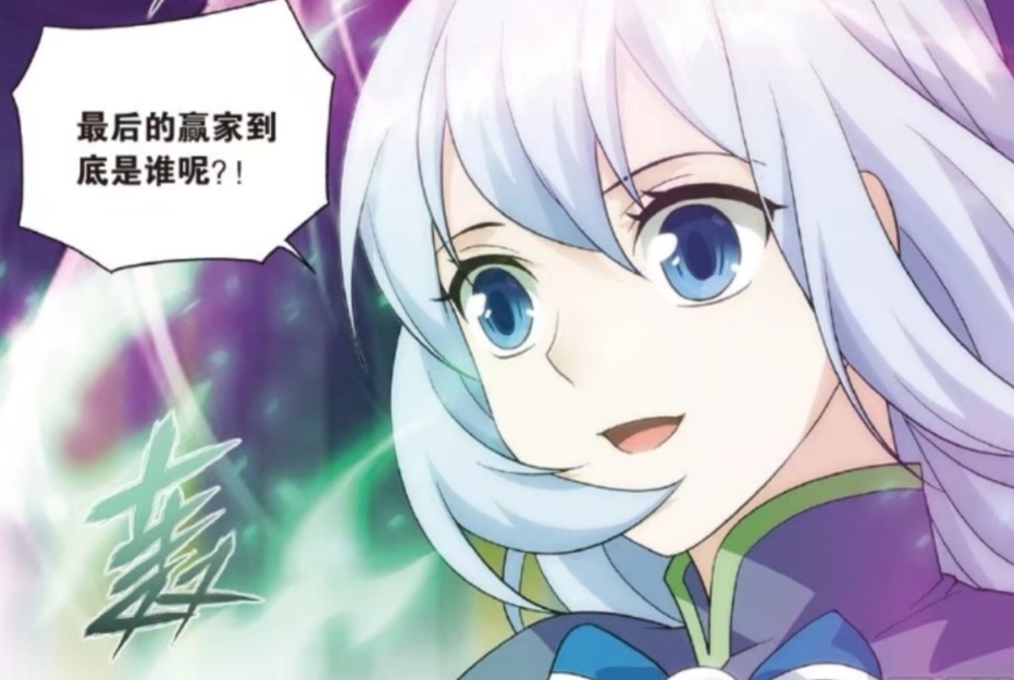 斗破苍穹421话:萧炎总成绩第一,叶家在五大家族的位置保住