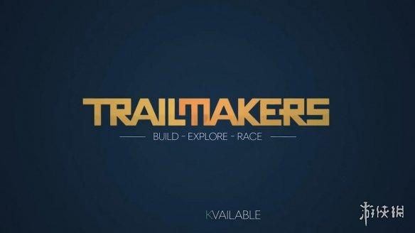 沙盒冒险游戏《Trailmakers》发售交通工具随心造