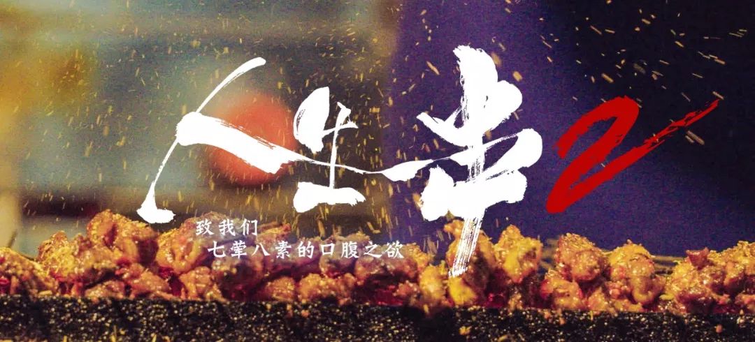 人生第一次纪录片完整版下载 4e042a53f4f44435beffa98da12a0373.jpeg