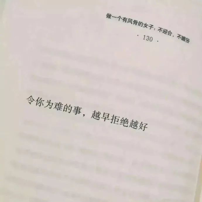 你我 都如你所愿 不愿长大的人 总是在瞬间长大 没什么好祝愿你的