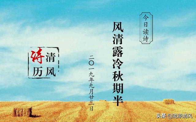 冷秋简谱_儿歌简谱(2)