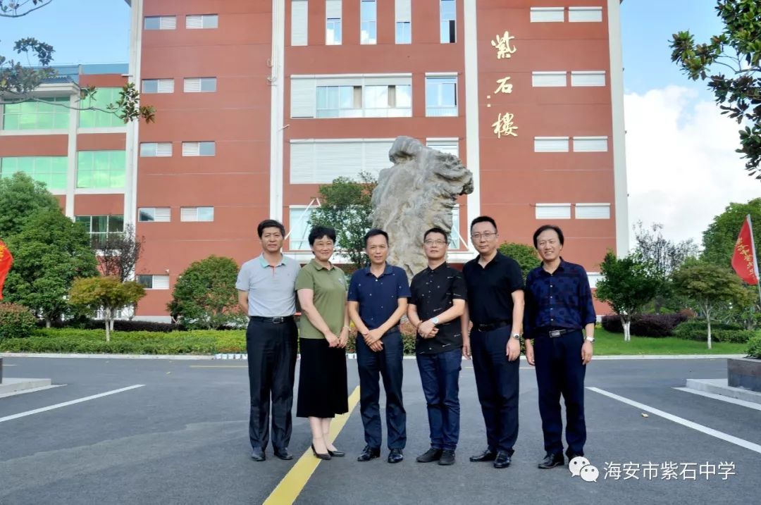 海安市初中语文乡村骨干教师培育站学员,名师工作室学员和紫石中学