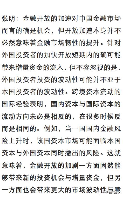 gdp的热点问题答案_了解社会热点法律问题