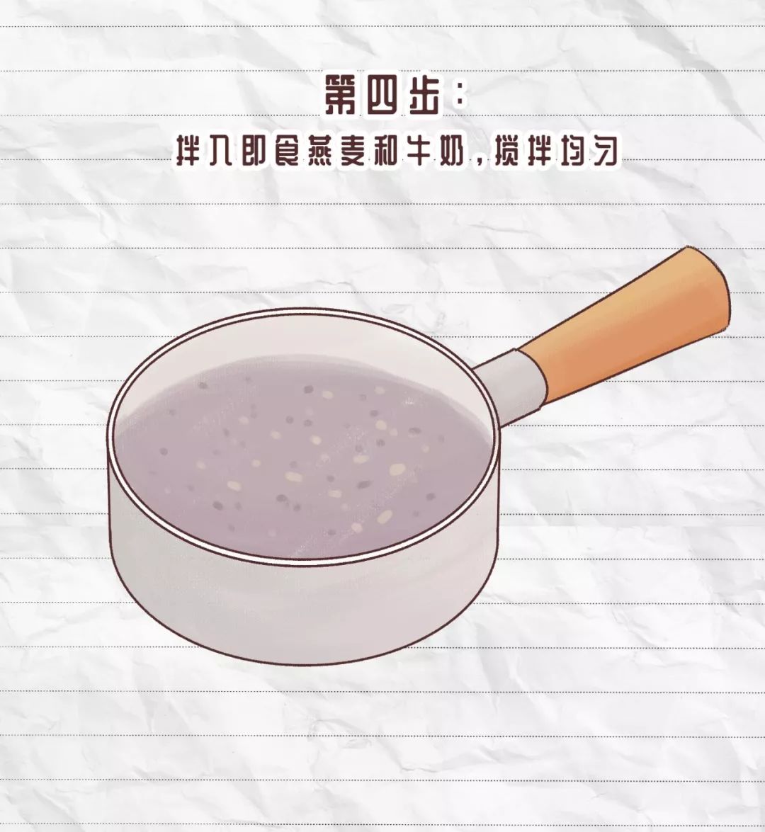 燕麦牛奶粥的功效 523233d6f6854932b47131e0e84569fe.jpeg