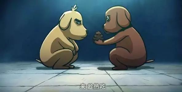 狗吃屎?屎好吃?咱也不知道,咱也不敢问。|华元