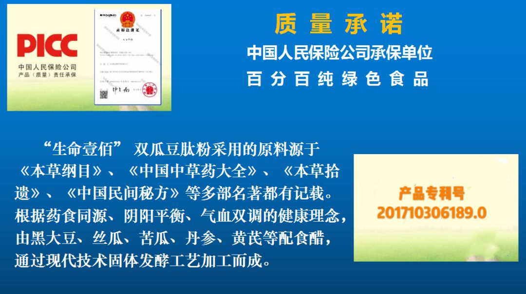 临平招聘_临平新天地招聘信息集合 数十个岗位等着你(3)