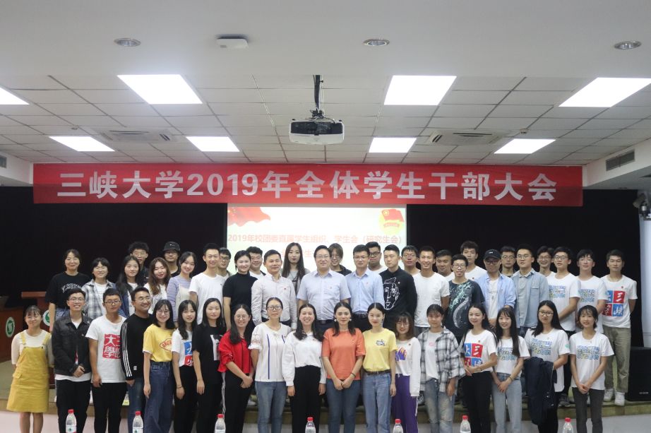 教诲如春风,师恩深似海 三峡大学全体学生祝老师们教师节快乐!