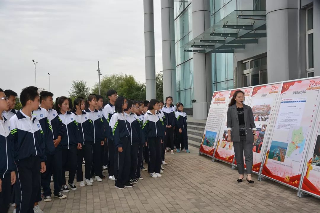 中捷第一中学组织师生参观沧州渤海新区喜迎新中国成立七十周年成就展