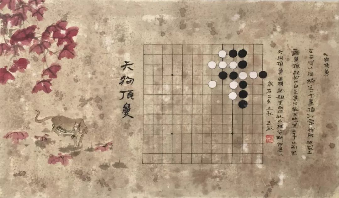 原创围棋国画趣题之十二生肖