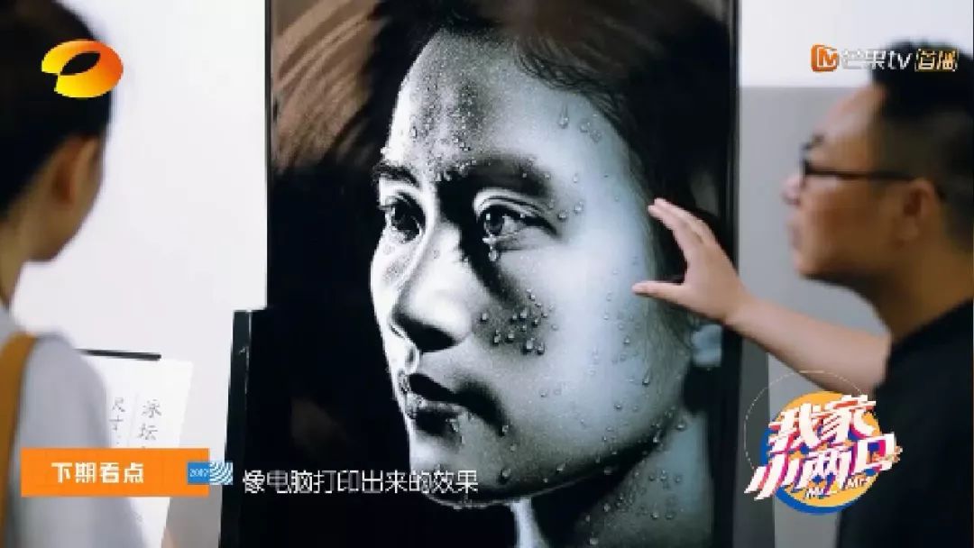 《我家小两口》收官!郭碧婷向佐拍摄婚礼视频