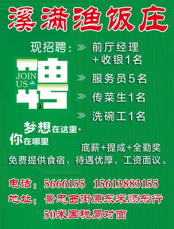 书法教师招聘信息_广东省教育厅 教师招聘要把书法能力作为录用条件(3)