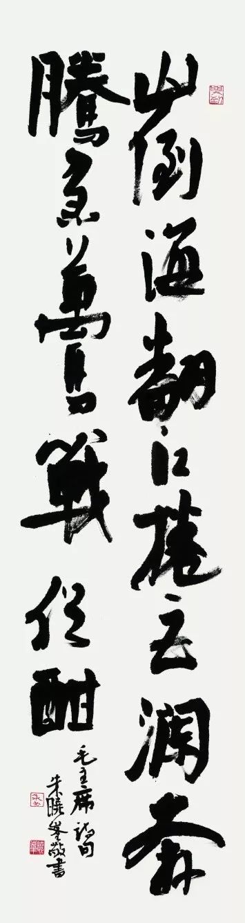 台州市首届民营企业书法展开幕_王波