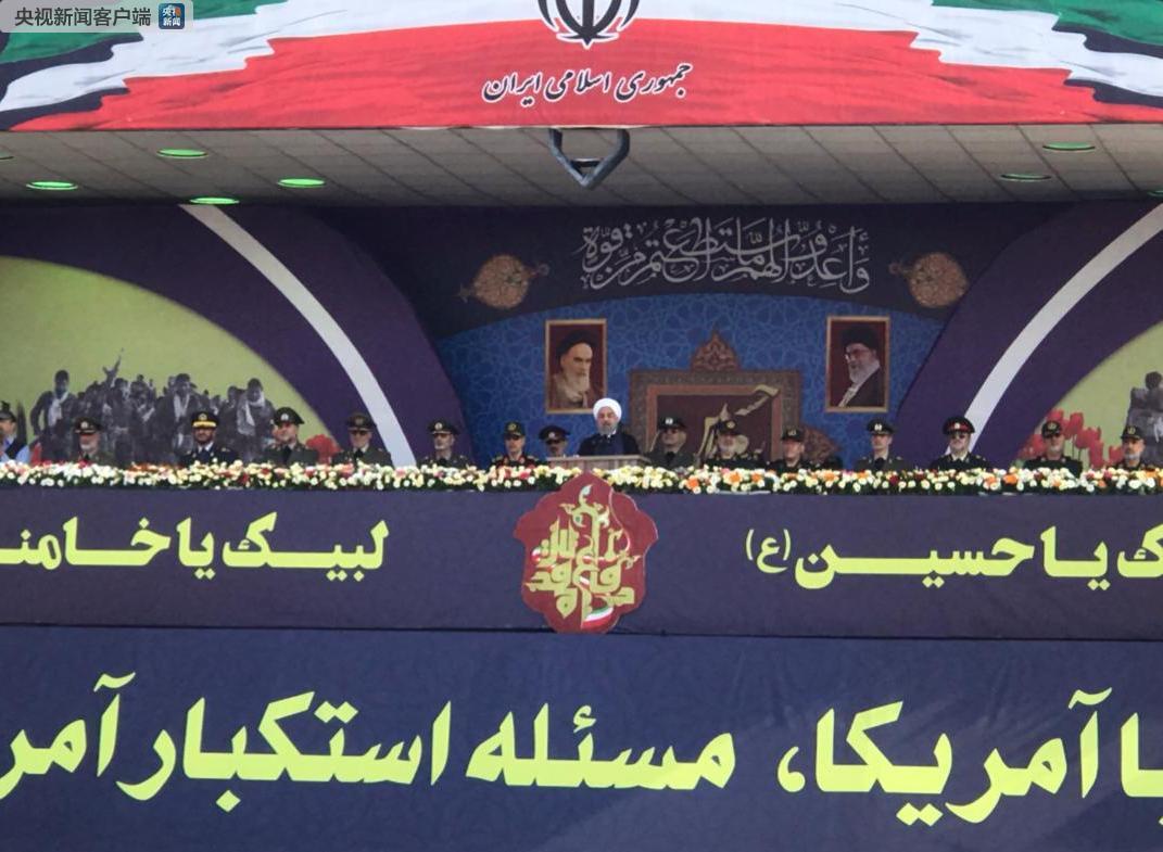 纪念两伊战争爆发39周年伊朗举行盛大阅兵仪式