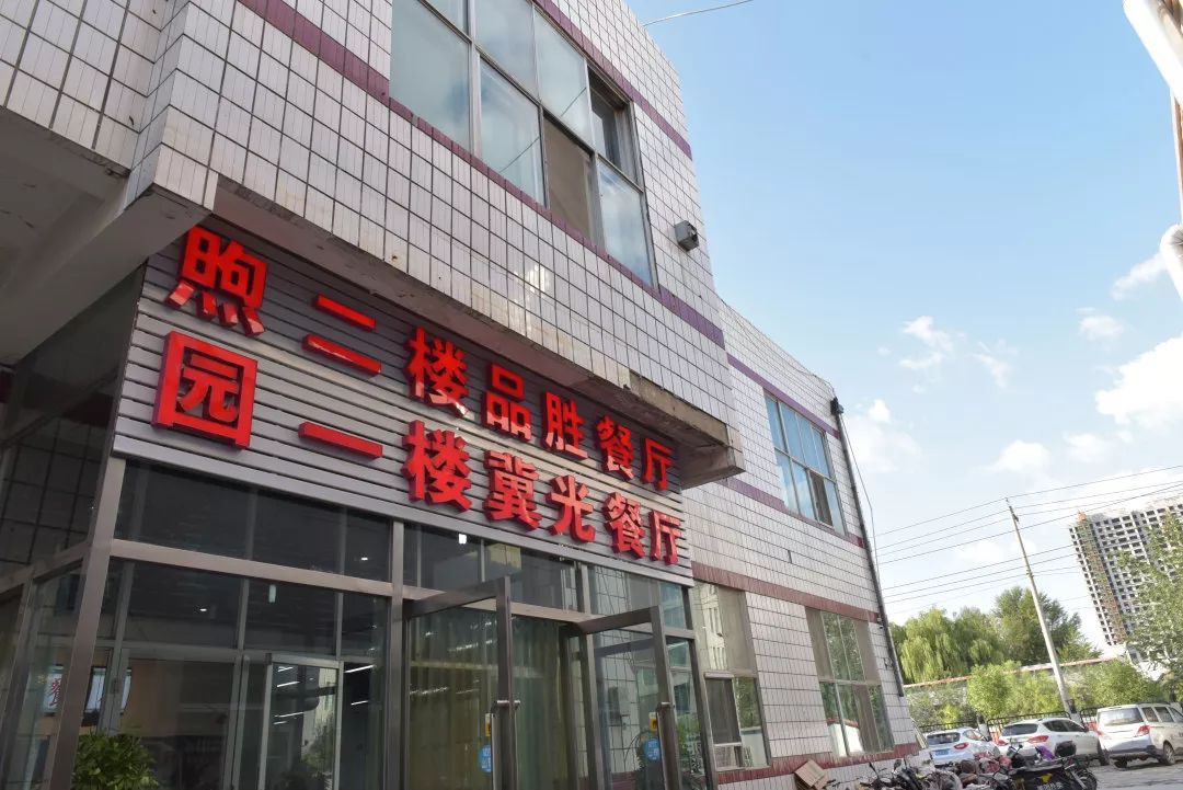 寻找内蒙古科技大学校园美食