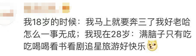 90后总人口_“00后10后”比“80后90后”少1亿,数据揭秘性别最失衡群体(2)