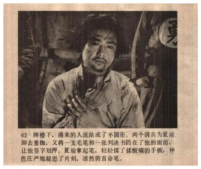 鲁迅的故事视频全集 6608842f40dd40ef94763436e1ca33c9.jpeg