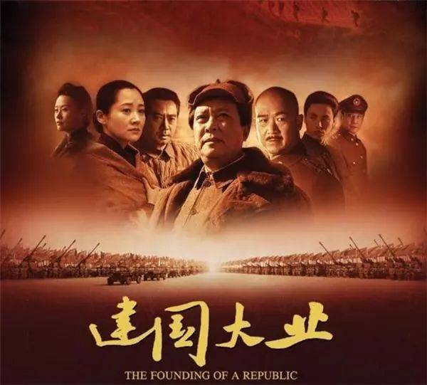全体业主 周末一起重温《建国大业》,共贺祖国70华诞