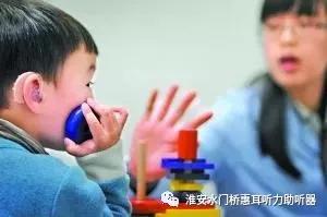 淮安水门桥惠耳助听器■孩子的助听器是耳背式好还是耳道式好？