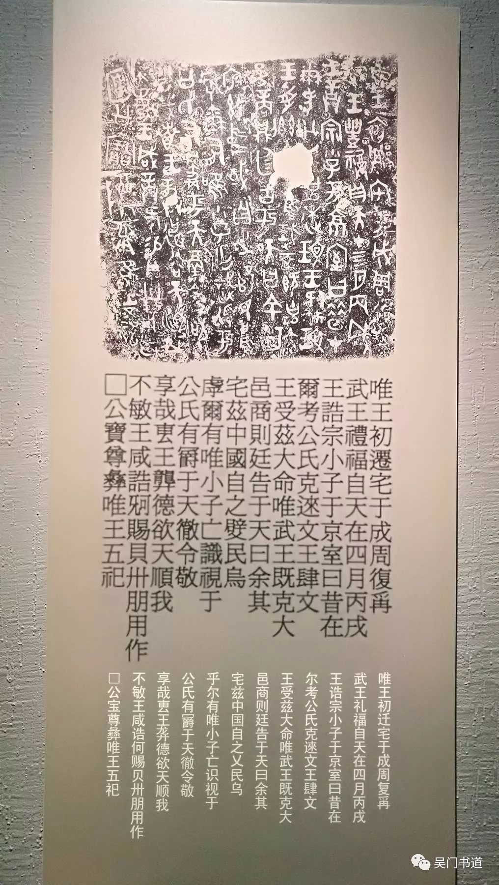 古代状元排名_古代状元图片(3)