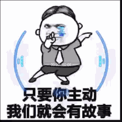 对,就 你!