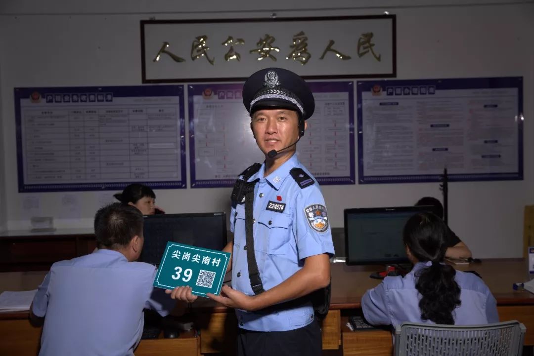 高州这名好心警察被评