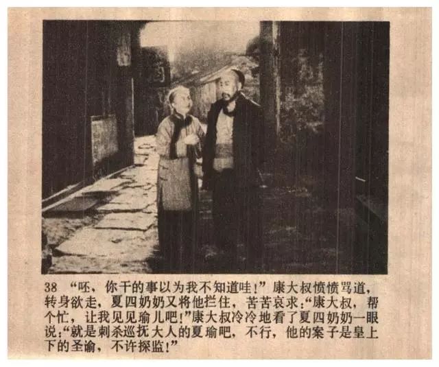 鲁迅的故事视频全集 71e51107537e4dcda5c574610b3b7a55.jpeg