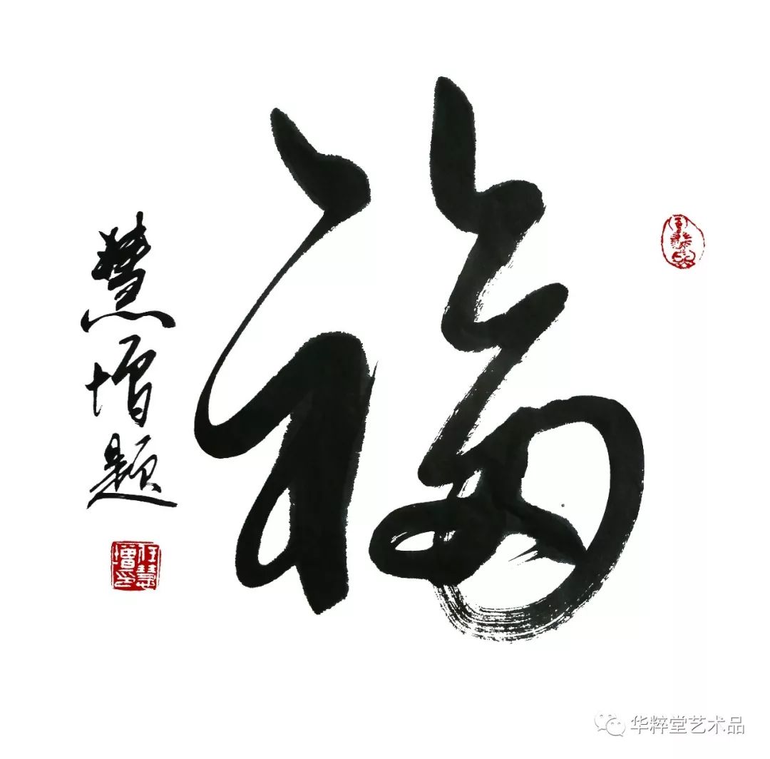 小雅鹿鸣歌曲曲谱