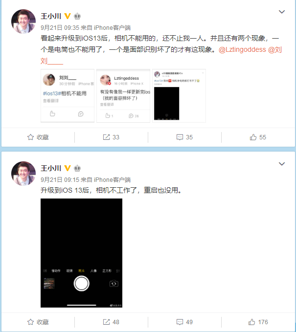 苹果13发烫严重解决办法 74b68c708ebe40f382934940937a7b67.png