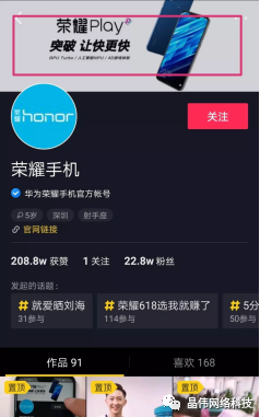 蓝战非个人简介资料抖音 756432b84d8e46878c03b3d2ad939e63.png