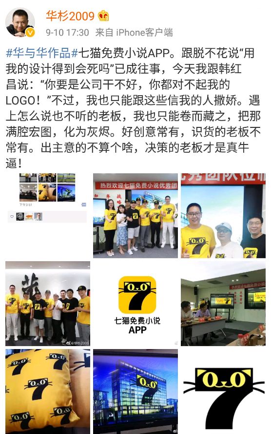 七猫免费小说app广告 757ba321bf724ed880a49709c873e807.jpeg