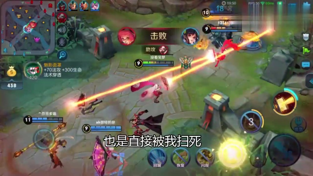 王者荣耀:伪五杀安琪拉带领队伍走向胜利,一大定天下