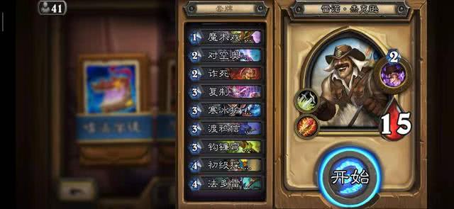 炉石传说 无限酒馆无限战力 古墓惊魂冒险最强杀手锏问世