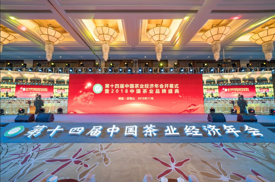 南平经济总量2019_南平2019特产图片(3)