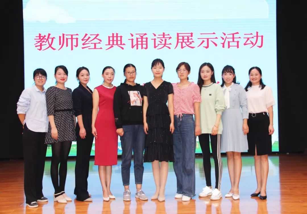 【文明实践】泗县雪枫小学开展教师经典诵读展示活动