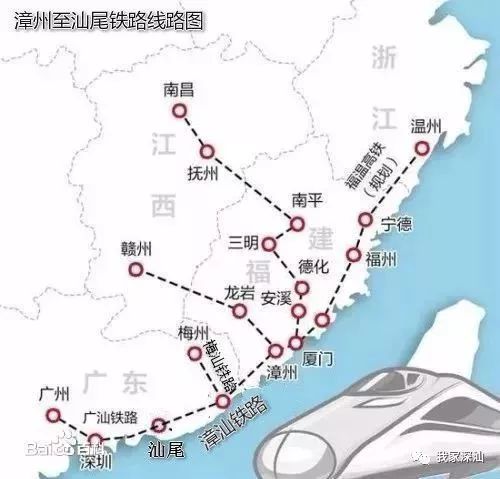 汕尾至漳州铁路是沿海铁路新通道的组成部分.