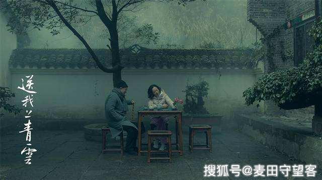 似是故人来电影表达了什么 7ae694400b7f4129897b0635236eb972.jpeg